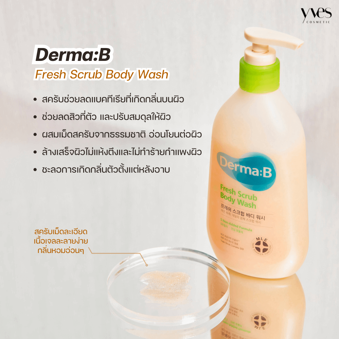 DermaB Fresh Scrub Body Wash